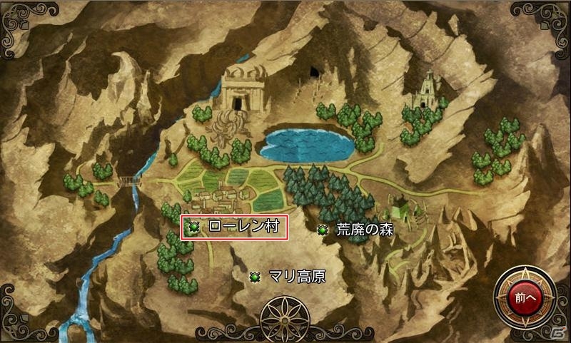 Android版「カオスヴェイン」レベル32から39までのモンスターが出現する新ダンジョン「ローレン村」を開放！の画像2