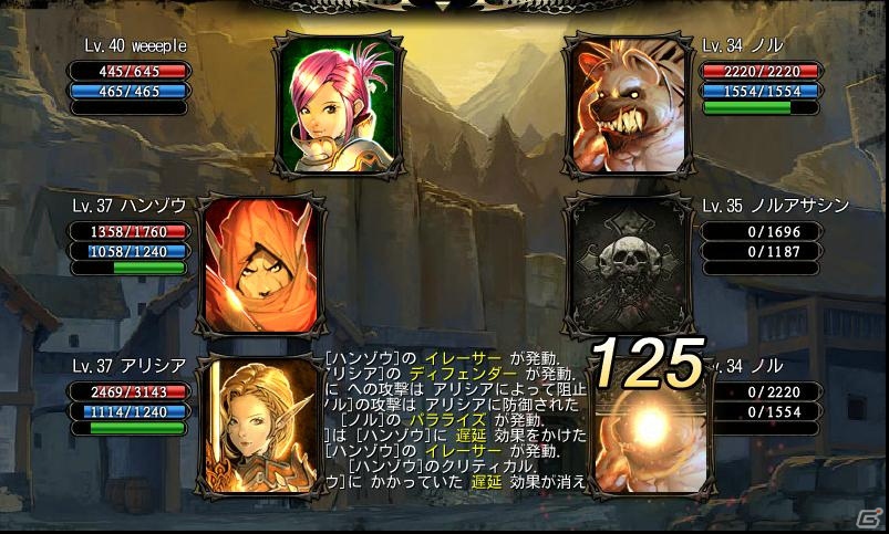 Android版「カオスヴェイン」レベル32から39までのモンスターが出現する新ダンジョン「ローレン村」を開放！の画像5