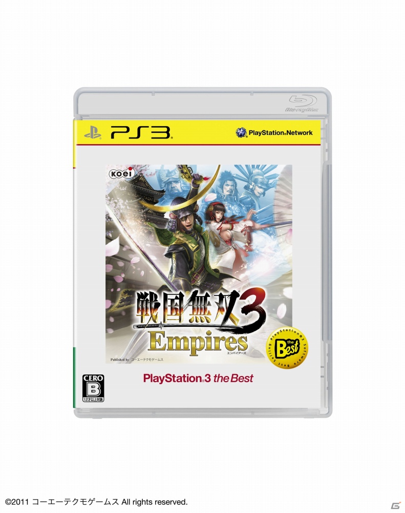 2013年1月は「ブレイドストーム 百年戦争」「真・三國無双6」「戦国無双3 Empires」のBest版が発売―PS3のBest版ラインナップを紹介の画像3