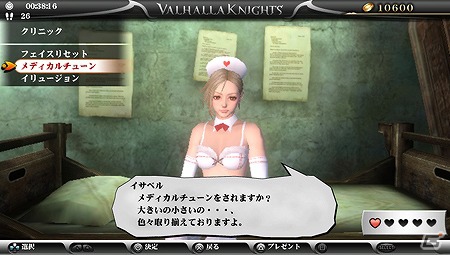 PS Vita「ヴァルハラナイツ3」プロモーション映像＆新キャラクターが公開！キャラメイクや7vs7バトルの様子をチェックしようの画像6