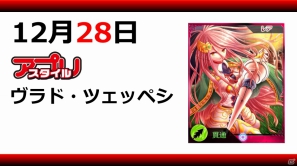 「恋愛リプレイ」や「大疾走！ミルキィホームズ ターボ」のゲーム紹介プレゼンテーションもあった「ブシモ戦略発表会」の模様をお届けの画像44