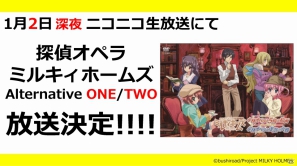 「恋愛リプレイ」や「大疾走！ミルキィホームズ ターボ」のゲーム紹介プレゼンテーションもあった「ブシモ戦略発表会」の模様をお届けの画像66