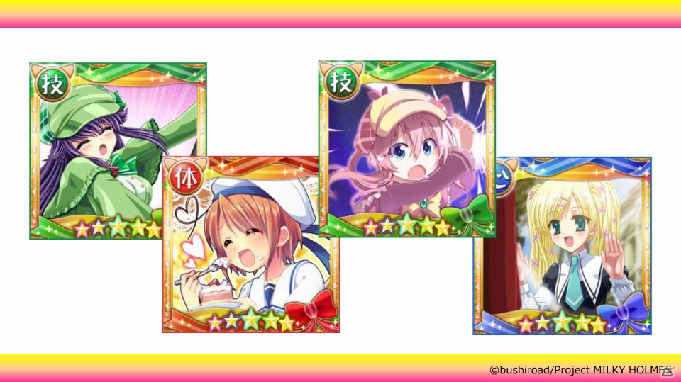 「恋愛リプレイ」や「大疾走！ミルキィホームズ ターボ」のゲーム紹介プレゼンテーションもあった「ブシモ戦略発表会」の模様をお届けの画像26