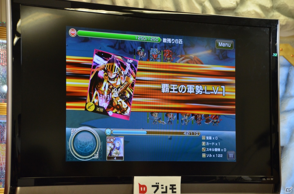 「恋愛リプレイ」や「大疾走！ミルキィホームズ ターボ」のゲーム紹介プレゼンテーションもあった「ブシモ戦略発表会」の模様をお届けの画像41