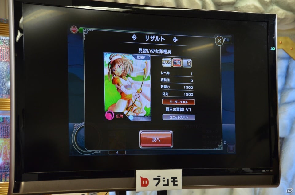 「恋愛リプレイ」や「大疾走！ミルキィホームズ ターボ」のゲーム紹介プレゼンテーションもあった「ブシモ戦略発表会」の模様をお届けの画像43