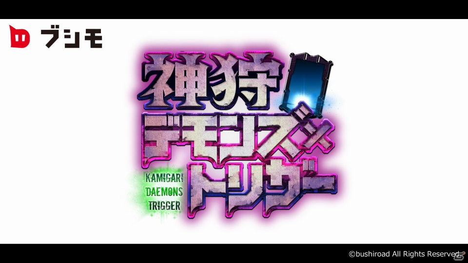 「恋愛リプレイ」や「大疾走！ミルキィホームズ ターボ」のゲーム紹介プレゼンテーションもあった「ブシモ戦略発表会」の模様をお届けの画像47