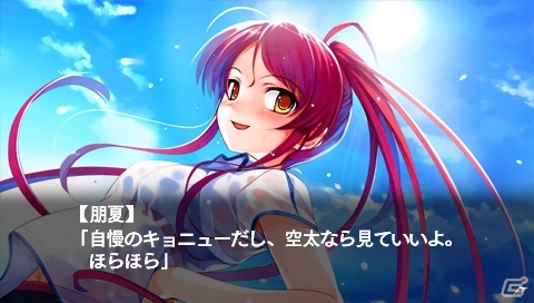 PSP「水平線まで何マイル？ -ORIGINAL FLIGHT-」共通ルートとヒロイン・宮前朋夏のストーリーを公開の画像11