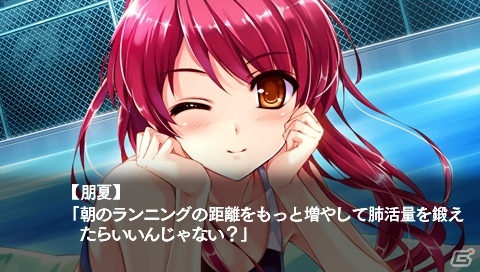 PSP「水平線まで何マイル？ -ORIGINAL FLIGHT-」共通ルートとヒロイン・宮前朋夏のストーリーを公開の画像20