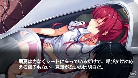 PSP「水平線まで何マイル？ -ORIGINAL FLIGHT-」共通ルートとヒロイン・宮前朋夏のストーリーを公開の画像24