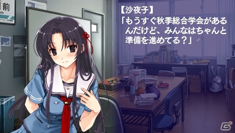 PSP「水平線まで何マイル？ -ORIGINAL FLIGHT-」共通ルートとヒロイン・宮前朋夏のストーリーを公開の画像27