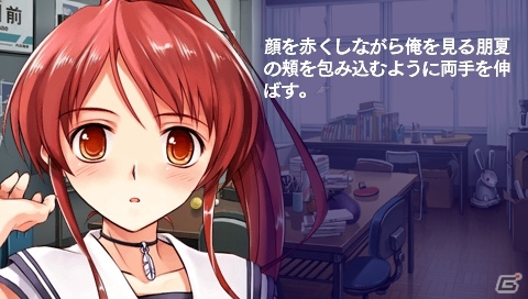PSP「水平線まで何マイル？ -ORIGINAL FLIGHT-」共通ルートとヒロイン・宮前朋夏のストーリーを公開の画像28