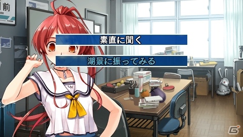PSP「水平線まで何マイル？ -ORIGINAL FLIGHT-」共通ルートとヒロイン・宮前朋夏のストーリーを公開の画像4