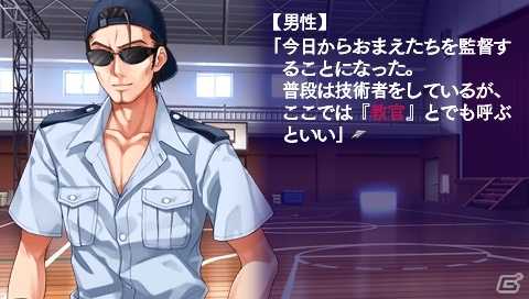 PSP「水平線まで何マイル？ -ORIGINAL FLIGHT-」共通ルートとヒロイン・宮前朋夏のストーリーを公開の画像7