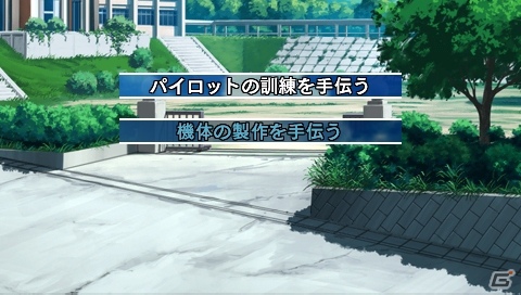 PSP「水平線まで何マイル？ -ORIGINAL FLIGHT-」共通ルートとヒロイン・宮前朋夏のストーリーを公開の画像9