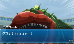 3DS「トリコ グルメモンスターズ！」ゲームオリジナルキャラクターの「ミスターキメラ」や四天王同士による「タッグ技」を紹介！の画像26