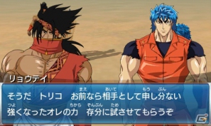 3DS「トリコ グルメモンスターズ！」ゲームオリジナルキャラクターの「ミスターキメラ」や四天王同士による「タッグ技」を紹介！の画像58