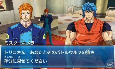 3DS「トリコ グルメモンスターズ！」ゲームオリジナルキャラクターの「ミスターキメラ」や四天王同士による「タッグ技」を紹介！の画像22