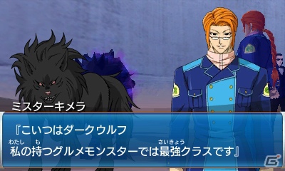 3DS「トリコ グルメモンスターズ！」ゲームオリジナルキャラクターの「ミスターキメラ」や四天王同士による「タッグ技」を紹介！の画像25