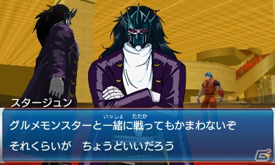 3DS「トリコ グルメモンスターズ！」ゲームオリジナルキャラクターの「ミスターキメラ」や四天王同士による「タッグ技」を紹介！の画像27