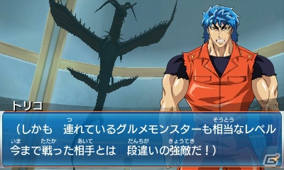 3DS「トリコ グルメモンスターズ！」ゲームオリジナルキャラクターの「ミスターキメラ」や四天王同士による「タッグ技」を紹介！の画像28