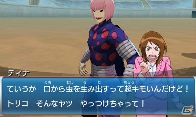 3DS「トリコ グルメモンスターズ！」ゲームオリジナルキャラクターの「ミスターキメラ」や四天王同士による「タッグ技」を紹介！の画像40