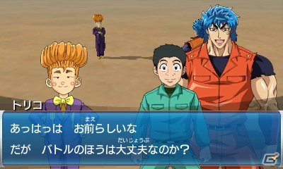 3DS「トリコ グルメモンスターズ！」ゲームオリジナルキャラクターの「ミスターキメラ」や四天王同士による「タッグ技」を紹介！の画像61