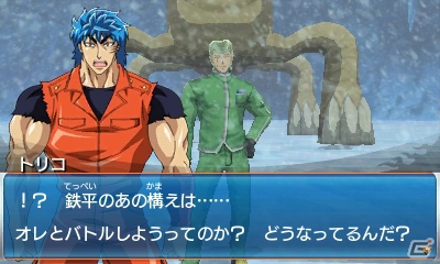 3DS「トリコ グルメモンスターズ！」ゲームオリジナルキャラクターの「ミスターキメラ」や四天王同士による「タッグ技」を紹介！の画像65