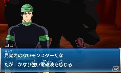 3DS「トリコ グルメモンスターズ！」ゲームオリジナルキャラクターの「ミスターキメラ」や四天王同士による「タッグ技」を紹介！の画像74