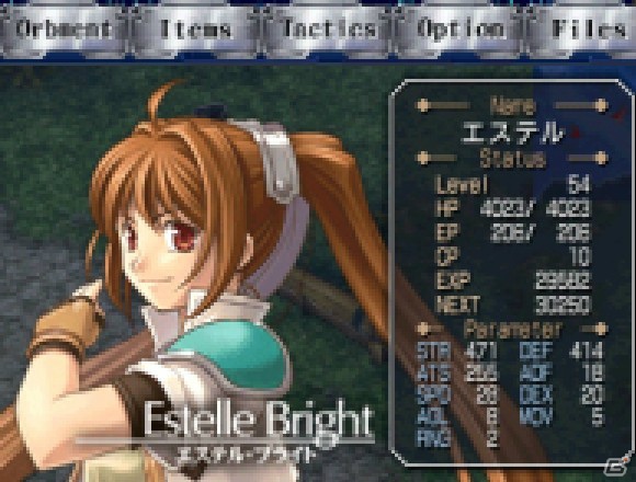 PS3「英雄伝説 空の軌跡SC：改 HD EDITION」2013年4月25日に発売決定―シリーズ最大ボリュームのストーリーRPGを大画面で楽しもうの画像3