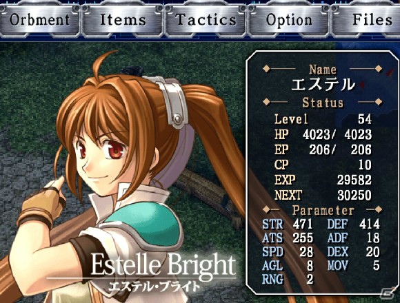 PS3「英雄伝説 空の軌跡SC：改 HD EDITION」2013年4月25日に発売決定―シリーズ最大ボリュームのストーリーRPGを大画面で楽しもうの画像4