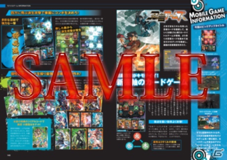 オールカプコン情報誌「カプ本 Vol.5」は発売前の気になるタイトルを大ボリュームページで紹介の画像11