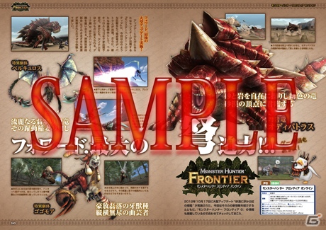 オールカプコン情報誌「カプ本 Vol.5」は発売前の気になるタイトルを大ボリュームページで紹介の画像8