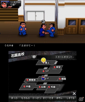 「くにおくん」の永遠のライバル「りき」が主人公に！3DSダウンロードソフト「りき伝説」12月12日に配信決定の画像30