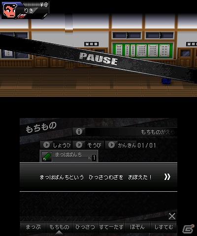 「くにおくん」の永遠のライバル「りき」が主人公に！3DSダウンロードソフト「りき伝説」12月12日に配信決定の画像15