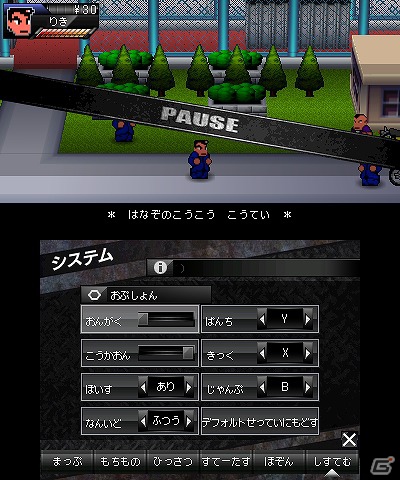 「くにおくん」の永遠のライバル「りき」が主人公に！3DSダウンロードソフト「りき伝説」12月12日に配信決定の画像16