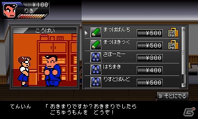 「くにおくん」の永遠のライバル「りき」が主人公に！3DSダウンロードソフト「りき伝説」12月12日に配信決定の画像20