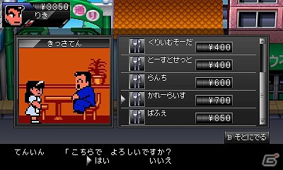 「くにおくん」の永遠のライバル「りき」が主人公に！3DSダウンロードソフト「りき伝説」12月12日に配信決定の画像21
