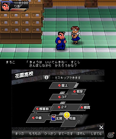 「くにおくん」の永遠のライバル「りき」が主人公に！3DSダウンロードソフト「りき伝説」12月12日に配信決定の画像27