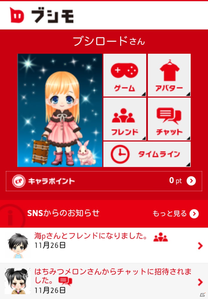 ブシロードのスマートフォン向け新サービス「ブシモ」がサービスイン！「恋愛リプレイ」「大疾走！ミルキィホームズ ターボ」の2タイトルが配信開始の画像1