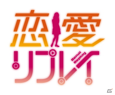 ブシロードのスマートフォン向け新サービス「ブシモ」がサービスイン！「恋愛リプレイ」「大疾走！ミルキィホームズ ターボ」の2タイトルが配信開始の画像6