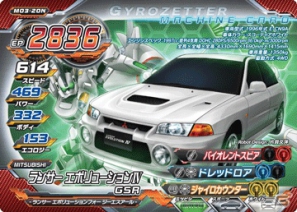 AC「超速変形ジャイロゼッター」公式全国大会決勝トーナメントが「ジャンプフェスタ2013」で開催＆ニコニコ生放送での放送が決定の画像4