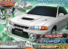 AC「超速変形ジャイロゼッター」公式全国大会決勝トーナメントが「ジャンプフェスタ2013」で開催＆ニコニコ生放送での放送が決定