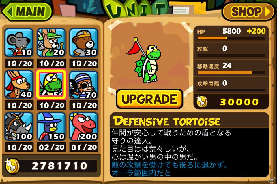爽快でかわいい新感覚のアクションRPG「LINE 聖犬バトル」がLINE GAMEでサービス開始の画像4