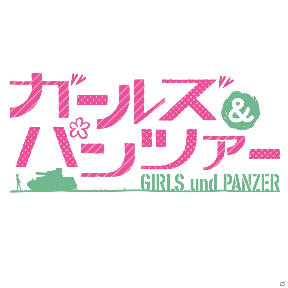 アニメ「ガールズ＆パンツァー」がソーシャルゲームになって登場！Mobage、GREE、mixiで展開の画像1