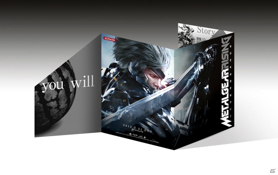 PS3「メタルギア ライジング リベンジェンス」の店頭体験会が12月15日・16日に全国5カ所で開催決定！体験＆予約をして特製アイテムを手に入れようの画像1