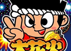 ユニバーサルエンターテインメント、パチスロ新機種「SLOT牙狼」導入記念！配信中のiOS/Android用パチスロアプリ4タイトル大幅値下げキャンペーンを実施