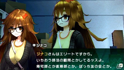 PSP「フェイト／エクストラ CCC」公式サイトにてキャラクター別ショートムービー第3弾「ジナコ」公開！キーパーソンである謎の少女の名前も明らかにの画像2