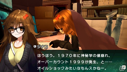 PSP「フェイト／エクストラ CCC」公式サイトにてキャラクター別ショートムービー第3弾「ジナコ」公開！キーパーソンである謎の少女の名前も明らかにの画像3