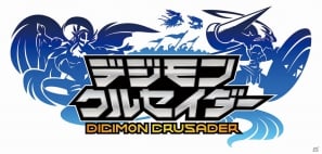 iOS「デジモンクルセイダー」配信5日間で10万登録ユーザー突破！記念イベントを開催の画像3