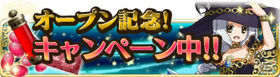 豪華スタッフを起用したアニメ演出が魅力のiOS「マキナ×ドールズ」が本日12月7日より配信開始の画像18